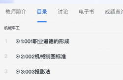 亿学宝云平台登录亿学宝云服务平台app