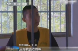 美女被扒光衣服,美女被扒光衣服背后的真相与反思