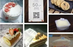 八方甜品小姐姐,甜蜜诱惑，尽在掌握