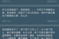 私密话题网,揭秘网络隐私保护与交流的艺术