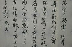 云溪书法培训班电话,一通电话开启书法艺术之旅