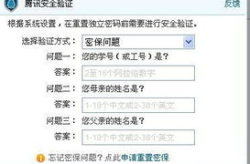 回隐私密码,守护信息安全的关键
