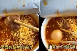 浙江泡面小姐姐,一包面，一世界